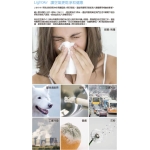 Lightair Evolution Gold 540平方呎 負離子空氣清新機 (權威證明極有效減低空氣中流感傳播)